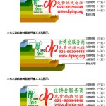 博尔塔拉FRP玻璃钢防腐地坪-缩略图3