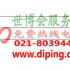 博尔塔拉聚脲地坪,防腐蚀地坪-缩略图2