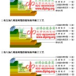 博尔塔拉乙烯基防腐蚀地坪,乙烯基酯地坪,乙烯基酯防腐蚀地坪,乙烯基重防腐蚀地坪,乙烯基重防腐地坪,乙烯基重防腐自流平地坪-缩略图2